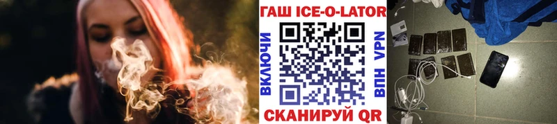Продажа наркотиков Усинск АМФ A-PVP МАРИХУАНА Cocaine