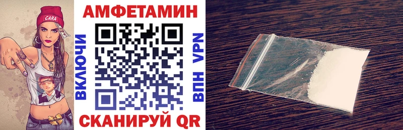 Amphetamine VHQ  Усинск 