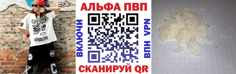 А ПВП кристаллы  как найти наркотики  мориарти телеграм  Усинск 