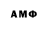 Амфетамин Premium Amir Sanavich