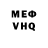 КЕТАМИН VHQ oCaliss