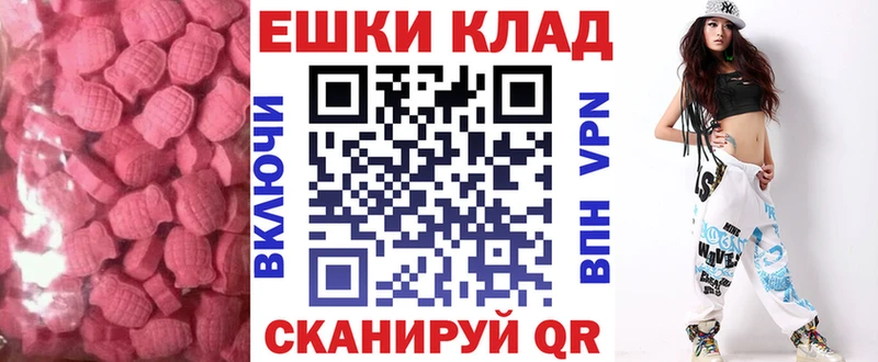 Ecstasy ешки  купить  сайты  Усинск 