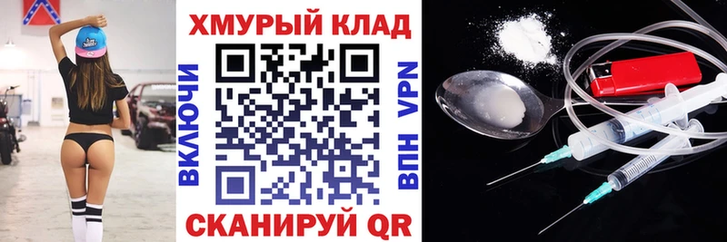 ГЕРОИН Heroin  сколько стоит  Усинск 