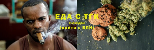 мефедрон Армянск