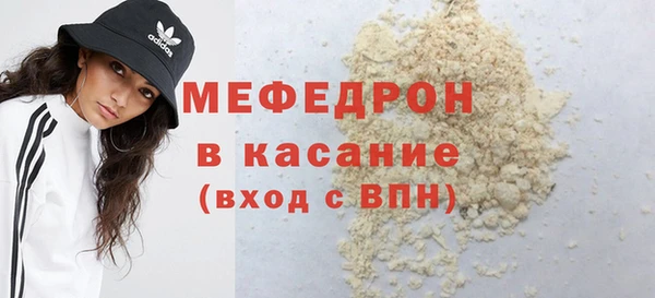 spice Аркадак
