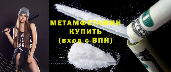 мефедрон Армянск