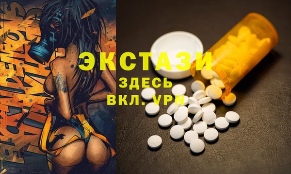 spice Аркадак