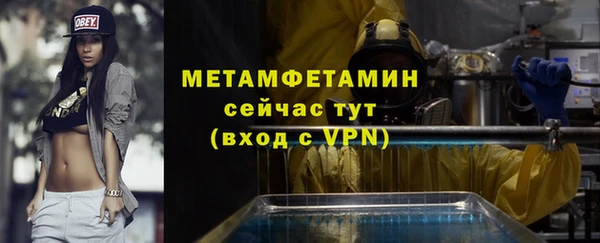 spice Аркадак