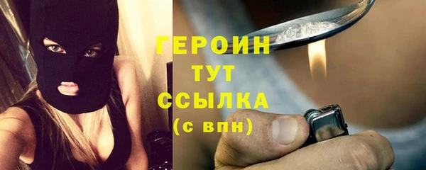 мефедрон Армянск