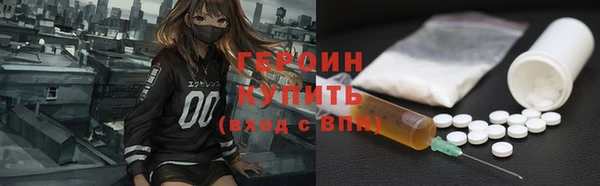 spice Аркадак