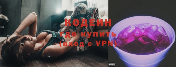 мефедрон Армянск