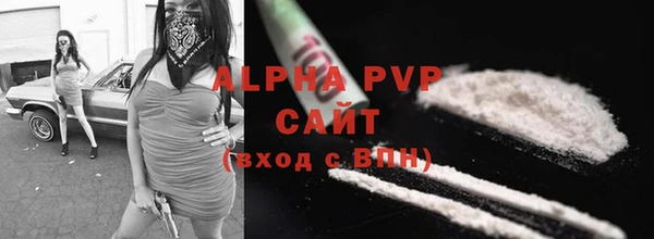 мефедрон Армянск