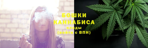 мефедрон Армянск
