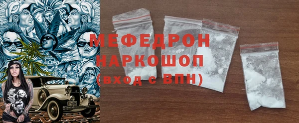 мефедрон Армянск