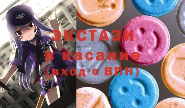 spice Аркадак