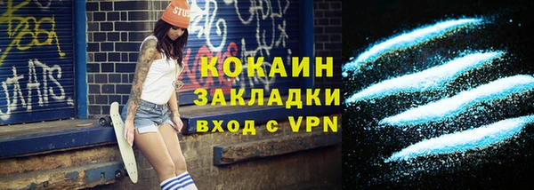 мефедрон Армянск
