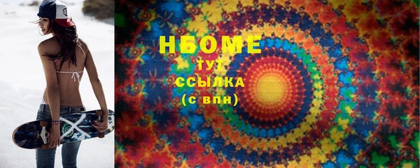 spice Аркадак