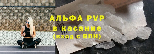 мефедрон Армянск