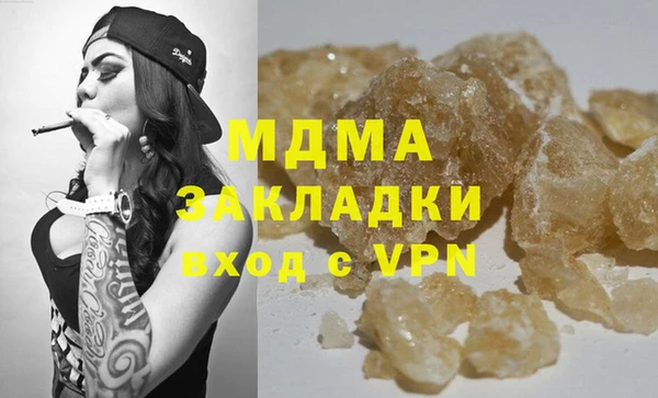 мефедрон Армянск