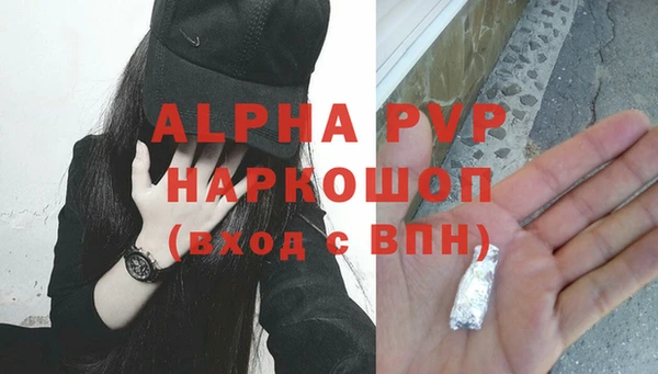 мефедрон Армянск