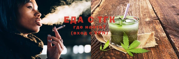 spice Аркадак