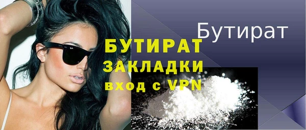 spice Аркадак