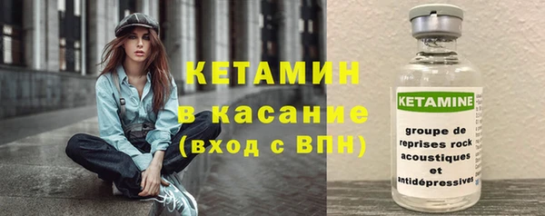 мефедрон Армянск