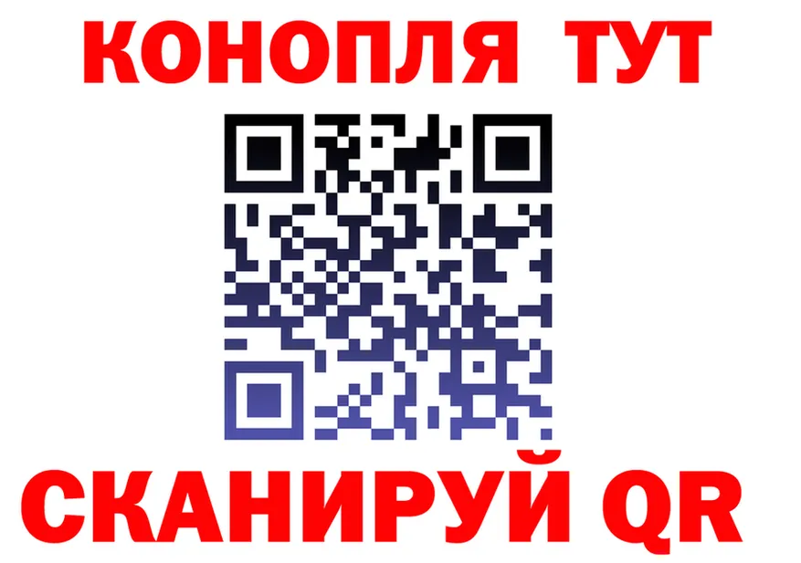МЯУ-МЯУ 4 MMC зеркало площадка hydra Усинск