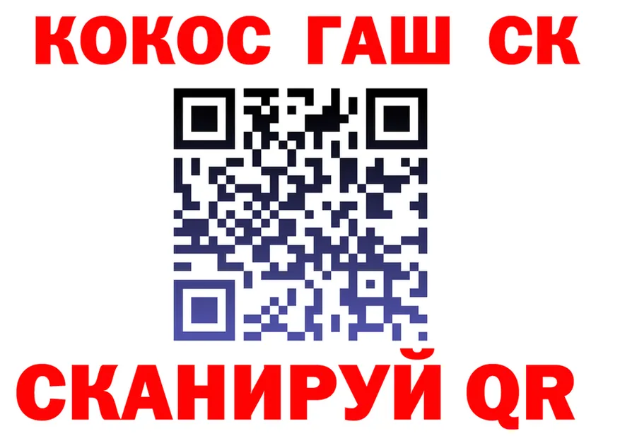 ГАШ гарик зеркало shop гидра Усинск