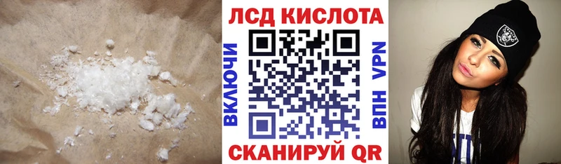 ЛСД экстази кислота Усинск