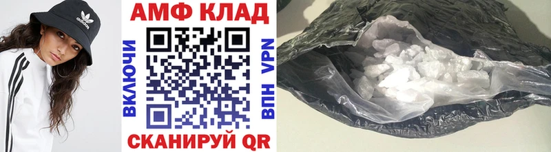 МЕТАМФЕТАМИН Декстрометамфетамин 99.9%  Усинск 