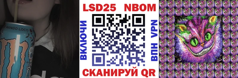 Марки N-bome 1,5мг  Усинск 