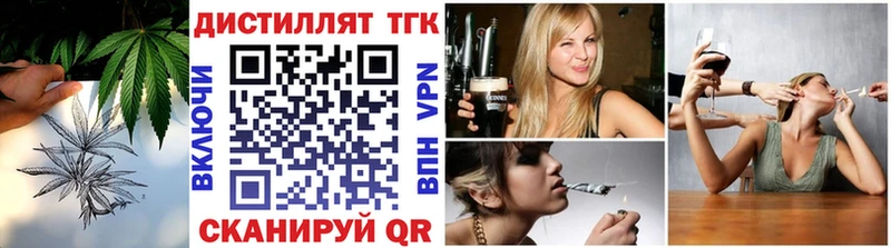 ТГК THC oil  Усинск 